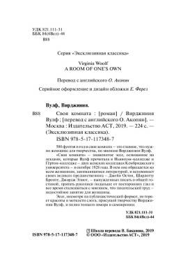 Своя комната с доставкой по Минску от 70 рублей бесплатно!